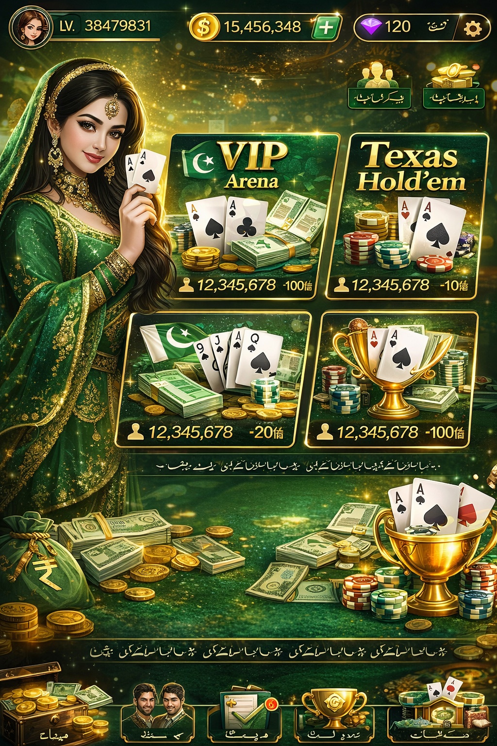 BetsioCasino game